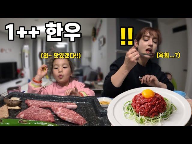 [ENG sub] Pretending to give imported beef to wife, but I prepared KOREAN BEEF!!!