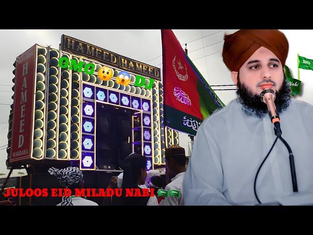 juloos 12rabiulawal || jasne eid miladu nabi ajmal raza qadri bayan || julus video