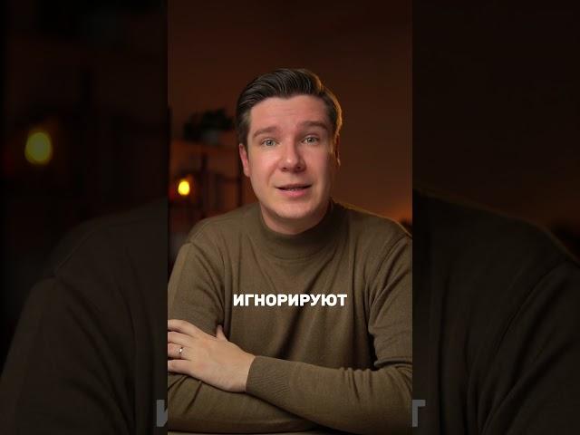 Манипуляции в отношениях! #психология #отношения #психологияотношений