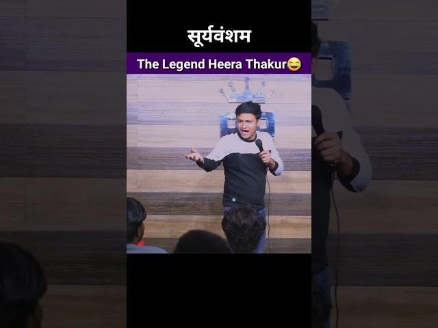 Sooryavansham | Standup Comedy by Rahul Rajput | #shorts