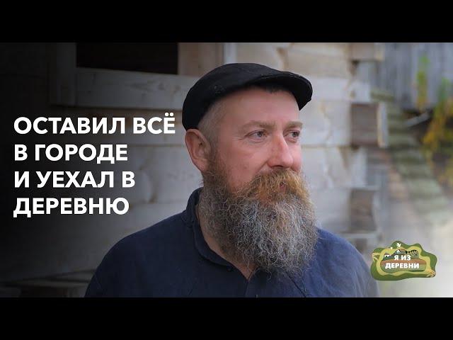 Вся правда про белорусскую деревню! «Я из деревни». Крестьянское хозяйство в д. Стрельчики