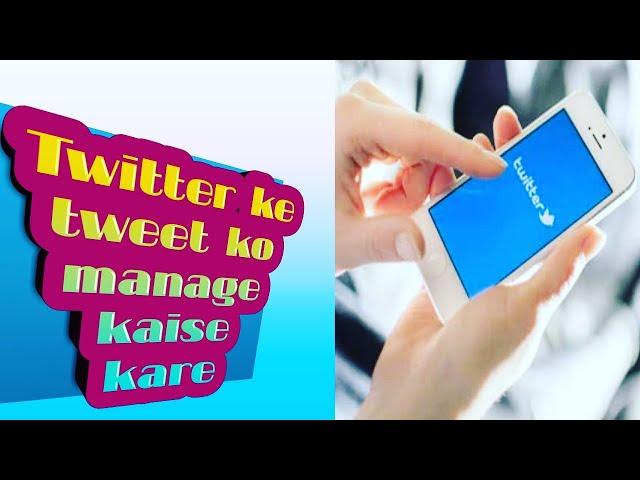 Twitter ke tweet ko kaise manage kare | How to manage twitter | Info4You