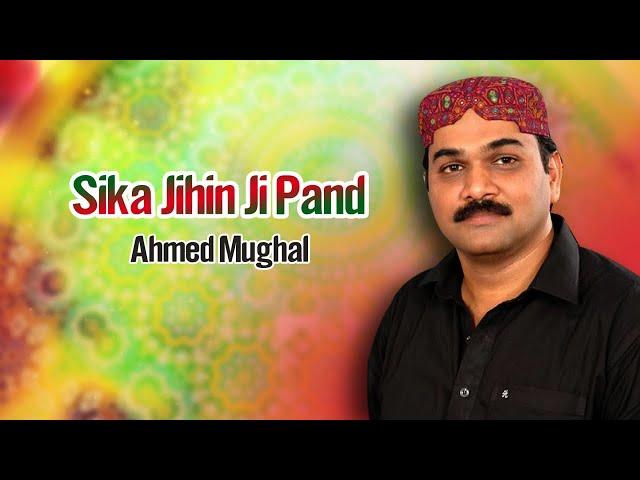 Ahmed Mughal - Sika Jihin Ji Pand - Sindhi Song