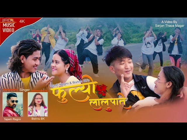 Fulyo Lalupate - New Lok Dohori Song | Bishnu BK - Tejash Regmi Ft. Dev Ashmita Shova Sudip