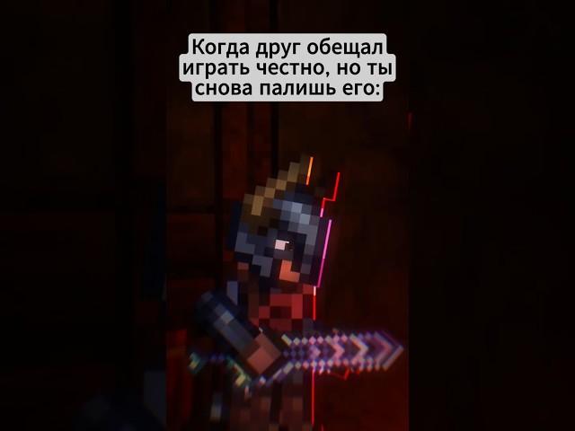 Где он его взял? #terraria #террария #юмор #мемы #анимация #animation