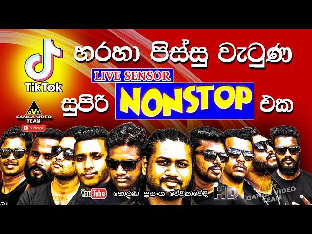 TikTok හරහා ගොඩක් අය හොයපු සුපිරි Nonstop පහරක් | Live Sensor | Horana | Pudasunaka Nisala Bawa