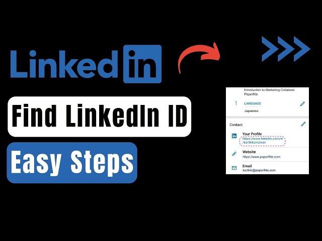 How To Find LinkedIn ID !