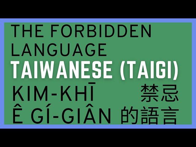 Taiwanese Hokkien was forbidden in Taiwan