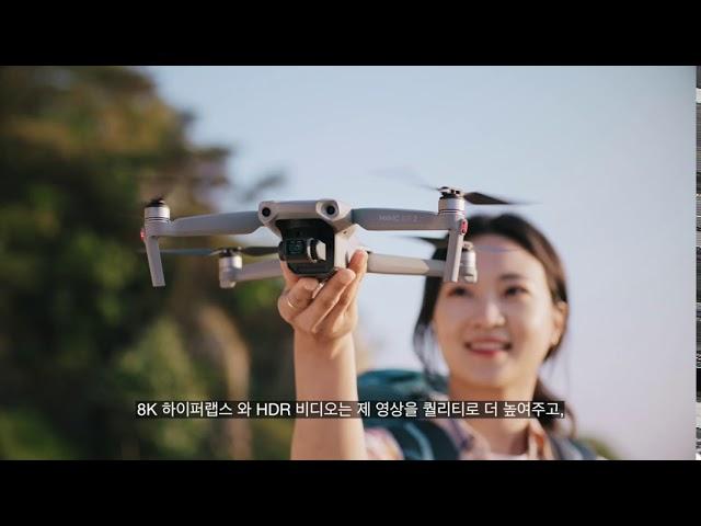 DJI 매빅 Air 2 홍보영상 '백팩커 김엄지(Thumb K) 편'