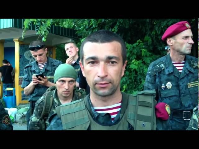 Командир роты Нацгвардии: нас выбросили как мусор