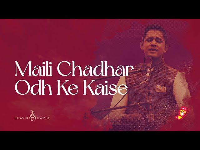 Maili Chadhar Odh Ke Kaise | Shradh Bhajans 2023 by Bhavik Haria