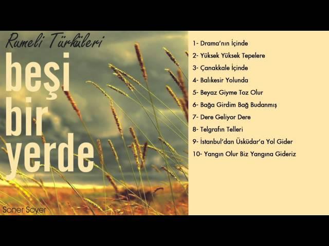 Soner Soyer - Çanakkale İçinde [ Rumeli Türküleri © 2010 DMS Müzik ]