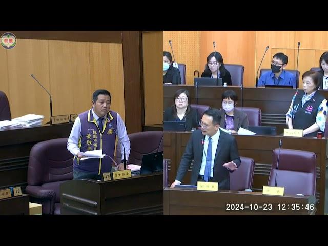 1131023黃敬平財政局、人事處、主計處工作報告質詢