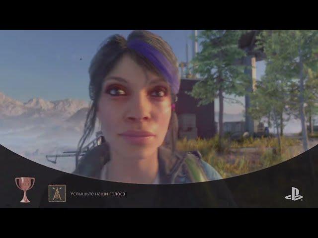 Dying Light 2: Stay Human Услышьте наши голоса!