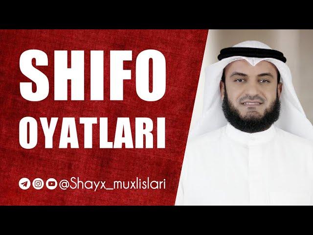 ШИФО ОЯТЛАРИ! АЛБАТТА ЭШИТИНГ! | SHIFO OYATLARI | Шайх Алафасий | Shayx Alafasy