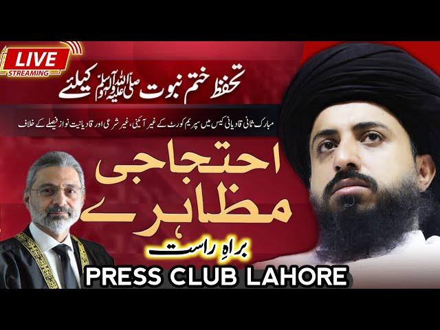 Live Hafiz Saad Hussain Rizvi from Press Club Lahore