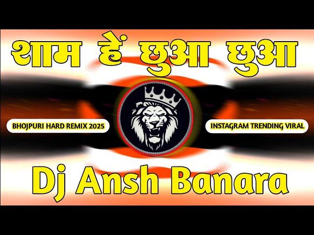#Rdx_Edm_Mix | शाम है धुआं धुआं | #Khesari Lal Yadav | #Bhojpuri Instagram #Trending #Dj Ansh Banara