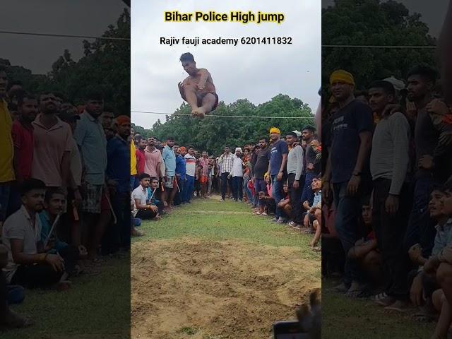 Bihar Police High jump technique !! High jump कैसे करे #viralvideo #trending #highjump #biharpolice