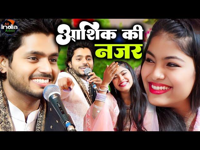 जब तक आशिक़ की नज़र || Saquib Ali Sabri vs Zara Disco & Baby Disco || Muqabla Qawwali 2025