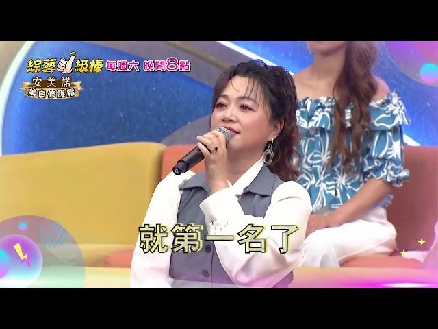 1019「綜藝一級棒」第19集歌唱篇 #人氣必唱金曲點播讚／週六晚間8-10點首播在中視