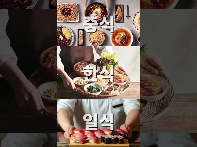 삼천리그룹의 숨은 매력, 일분 컷! #삼천리 #삼천리그룹 #samchully #에너지 #energy #생활문화 #외식업 #외식 #모터스 #모빌리티 #SL&C #BMW #BYD