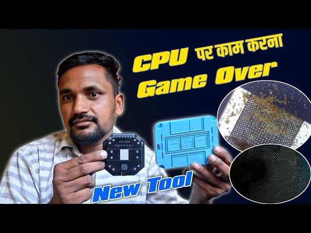 CPU पर काम करना हुआ आसान | Bagua Mini One Heater IC Glue Removal Heater | Flux Magnetic Pad