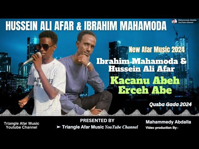 New Afar Song 2024  Ibrahim Mahamoda & Hussein Ali Afar | Kacanu Abeh Erceh Abe  #QusbaGada #Afar