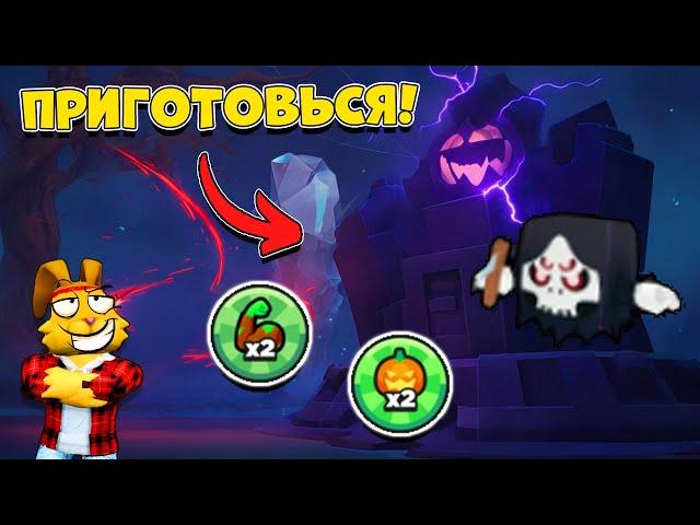 ПРОДОЛЖЕНИЕ ХЭЛЛОУИНА! ЧИТЕРСКИЕ АУРЫ и МЕЧИ в СИМУЛЯТОР МЕЧА Pull a Sword ROBLOX