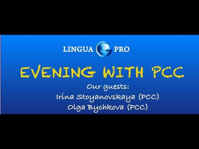 English Coaching Club with Irina Stoyanovskaya and Olga Bychkova (PCC ICF) + Demo sessions