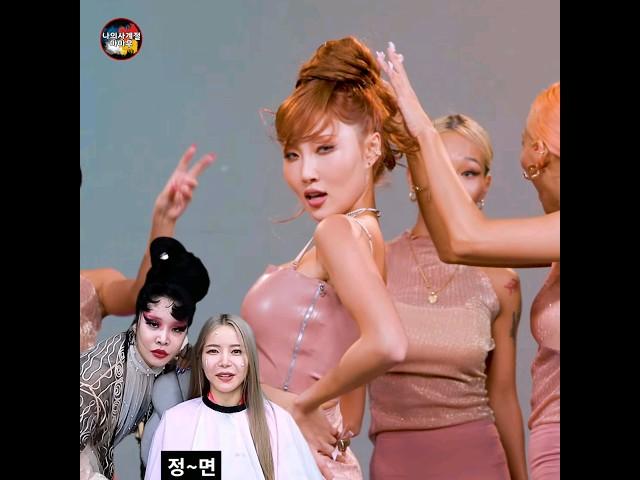[마마무 화사] 릴레이댄스하다가 생긴 돌발상황 대처 (특별출연 : 솔라, 랄랄님ㅎ)