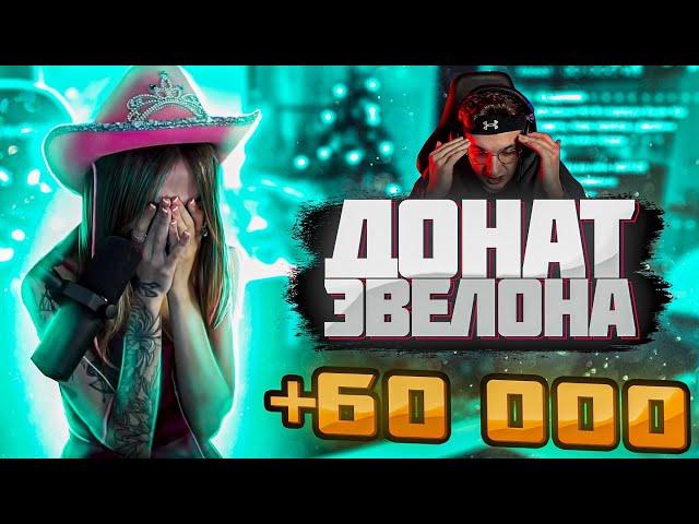 Топ Моменты с Twitch | ПРИСТАЛИ ГОПНИКИ  | Фасольку Забанили за Бубсы | Донат в 100к