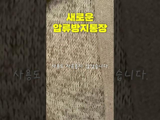새로운 압류방지통장이 나온다
