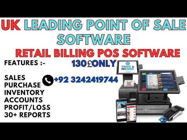 UK Leading Retail Point of Sale Software - POS Billing and Inventory Software #uk