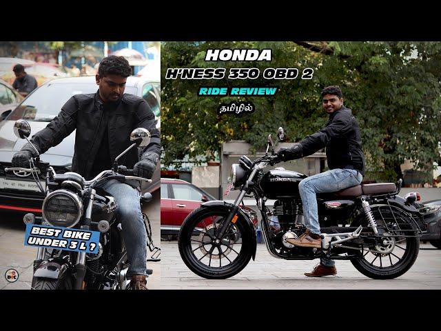 2023 Honda H'ness CB350 Ride Review | what is new in OBD 2 | B4Choose