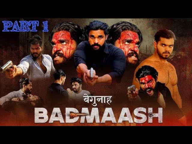 BEGUNAH BADMASH FLIM ||MANISH SAHU|| PART 1 FULL ACTION FULL BADMASHI