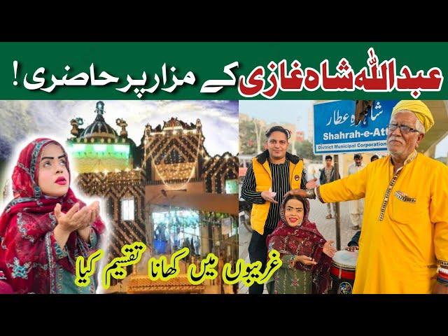 Aj Abdullah Shah Ghazi ke Mazar par Hazri | Gharibo mei Khana Taqseem Kea | Sanobar Choti Vlogs