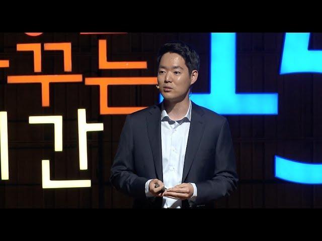 Sebasi #770 Making a Better World | Root Impact, HGI CEO Jung Kyung Sun