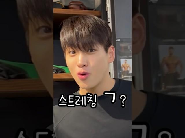 골반에서 소리가 난다고예?? 간단하게 2가지 스트레칭으로 잡을 수 있으예!! #shorts #고관절스트레칭 #골반운동 #스트레칭