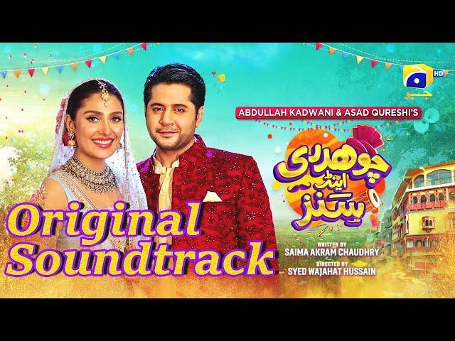 Chaudhry and Sons | OST | Wajhi Farooki | Imran Ashraf | Ayeza Khan | Sohail Ahmed - HAR PAL GEO