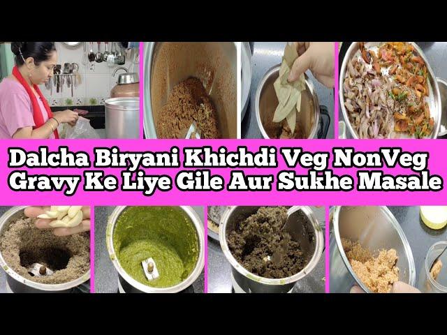 10 Masala | Dus Masale Recipe Time Saving 10 Useful Kitchen Tips | 10 Best Masale Recipes and Tips