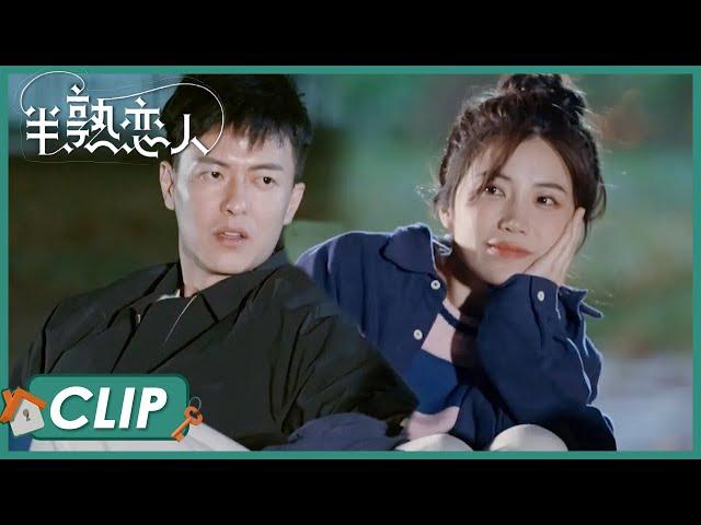 罗拉讲述感情经历，王能能惊现教科书式回答！|《半熟恋人 Love Actually》