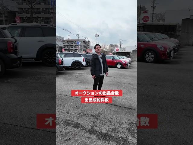 MINIの相場が大ピンチ！？在庫車が本当になくなってます