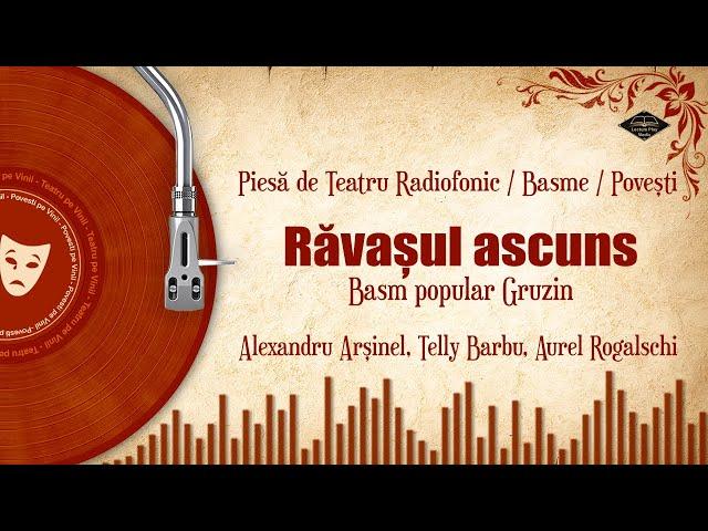 Răvașul ascuns - basm popular Gruzin | Povesti pe Vinil