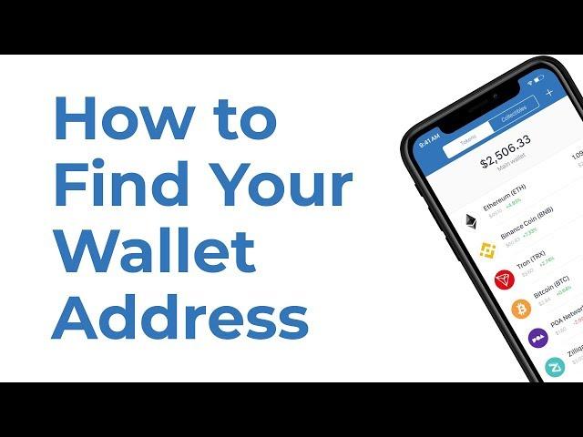 How to Find Your Wallet Address with Trust Wallet