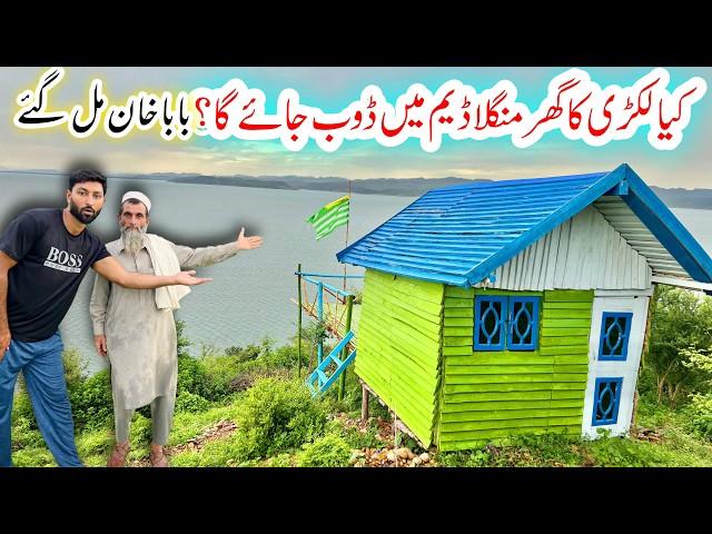 What Happened Wood House After Me  | Heavy Rain in Mangla Dam