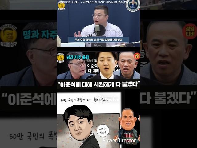 시원한 때밀이 명태균. 구독좋아요, 공유