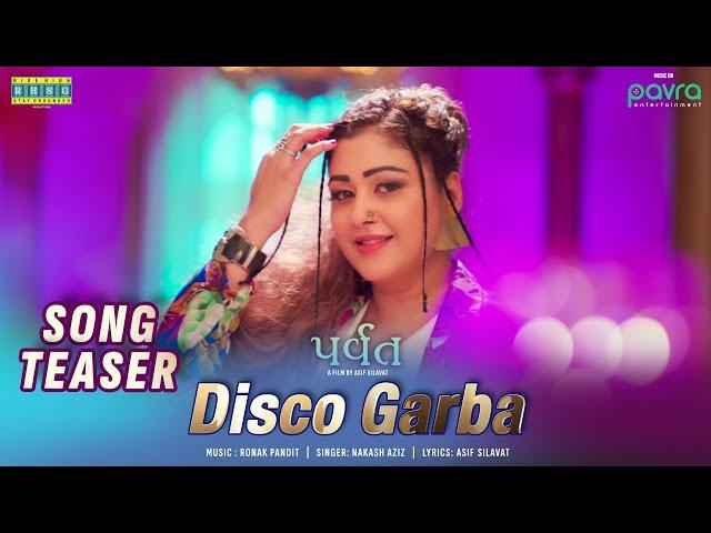 Disco Garba Song Teaser | Sapna Vyas, Hitu Kanodia | Nakash Aziz, Ronak Pandit | Gujarati  Song