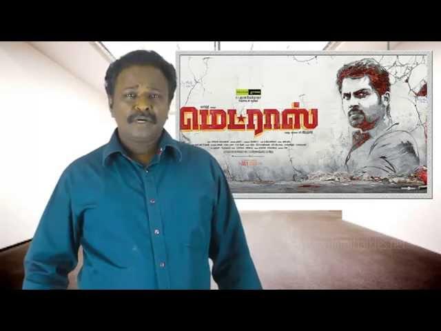 Madras Tamil Movie Review | Karthi, Catherine, Pa. Ranjith Tresa - Tamil Talkies