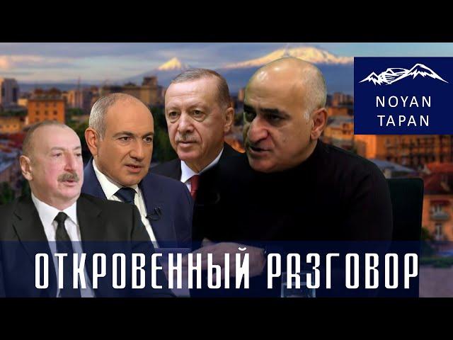 Анкара и Баку договорились по Сюнику. Противоречие в словах Алиева. К чему готовит армию Пашинян