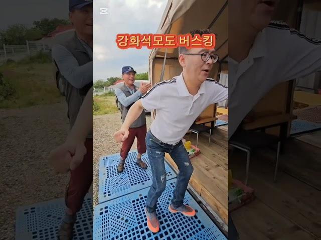 #우연이 #그남자 #개그맨 성상진스타 수고하셨습니다